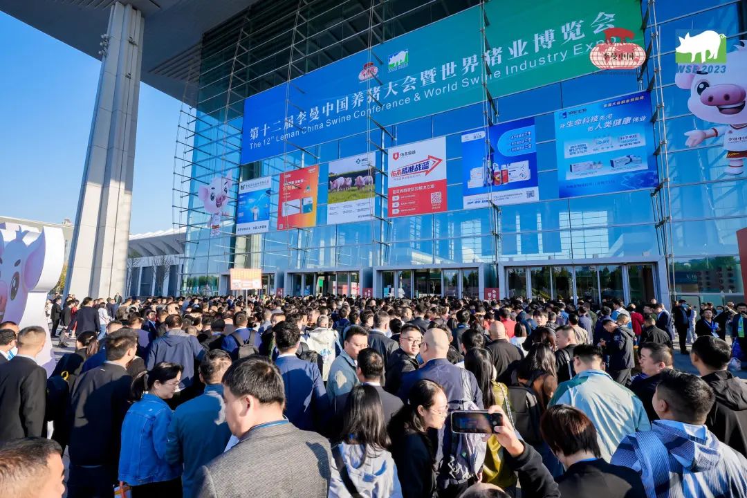 第十二屆李曼養(yǎng)豬大會(huì)  圓滿閉幕