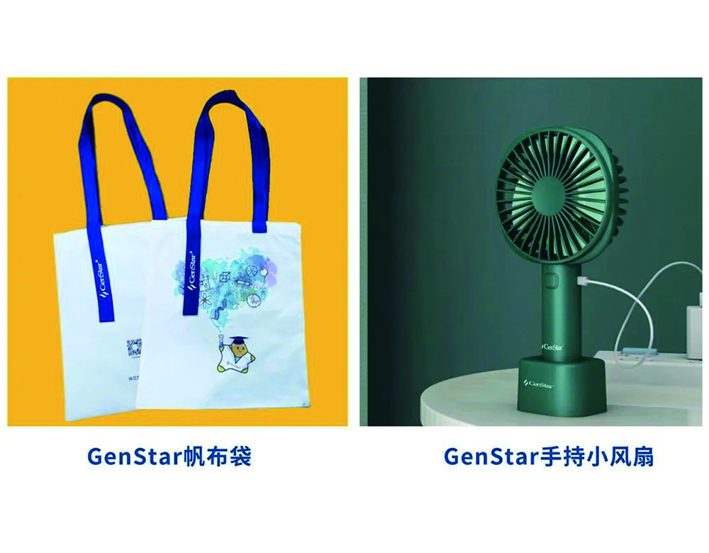 新品上市︱GenStar核酸清除劑，趕走核酸污染煩惱